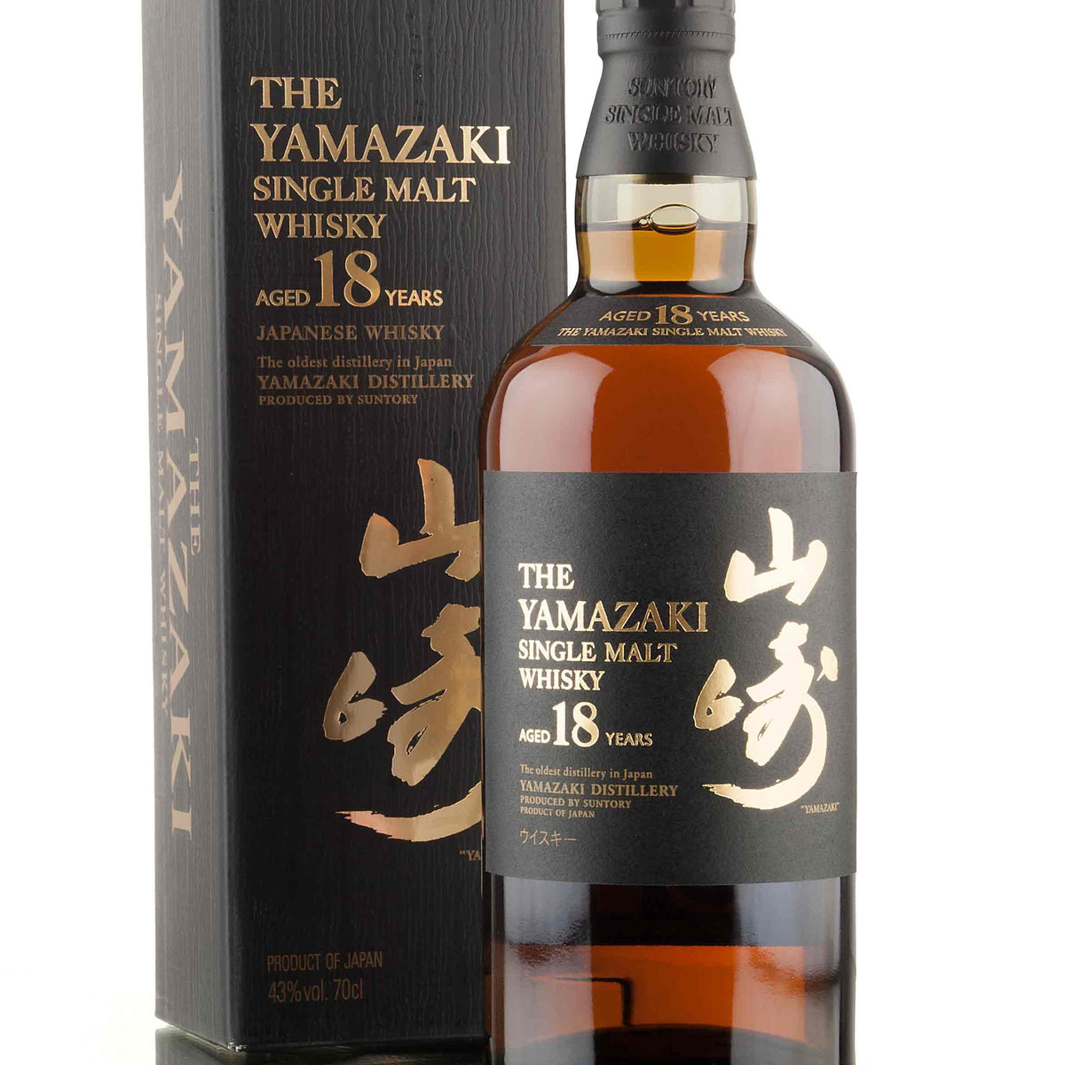 Yamazaki 18 Year Old Japanese Whisky Abbey Whisky